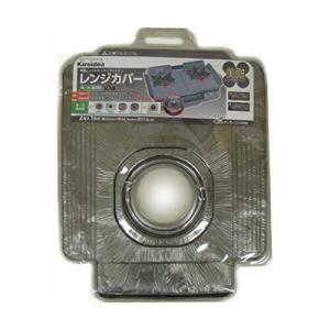 三菱アルミニウム レンジカバー美感(75014)の商品画像