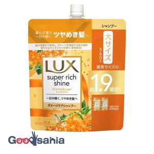 LUX 箱売り　6個　コンディショナー つめかえ　新品 Amazon | LUX(ラックス) スーパーリッチシャイン モイスチャー 保湿