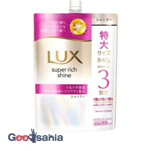 【新品】LUX スーパリッチシャイン シャンプー＆コンディショナー◇48個セット Amazon | LUX (ラックス) スーパーリッチシャイン モイスチャー