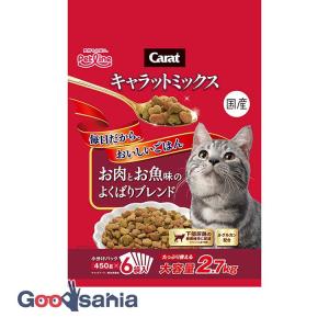 キャラットミックス お肉とお魚味のよくばりブレンド 2.7kg (450g×6袋)