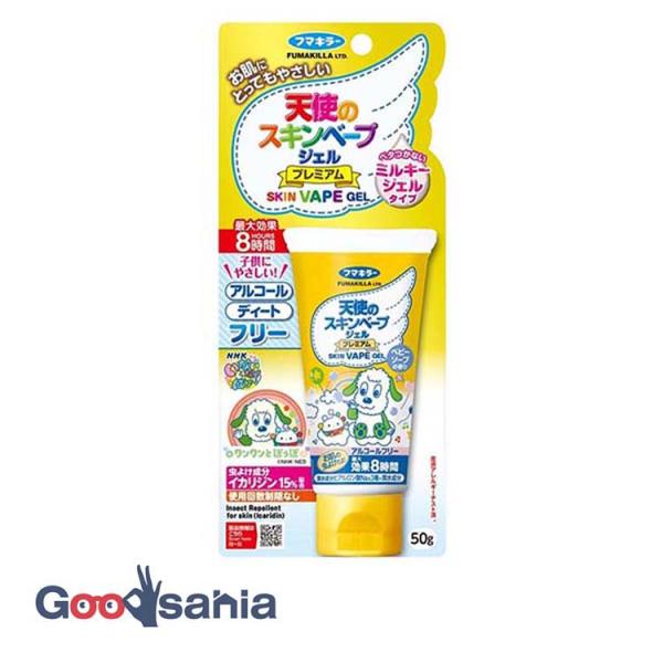 天使のスキンベープ ジェルプレミアム NHKいないいないばあっ！ 50g