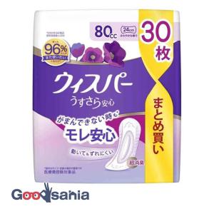 ウィスパーうすさら安心 300cc 18枚 : サンドラッグe-shop - 通販