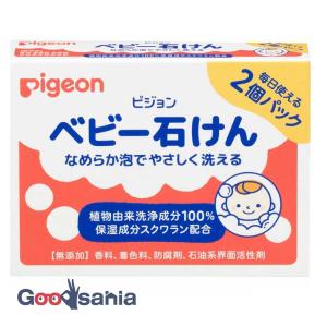 ピジョン ベビー石けん2 R 90g×2個