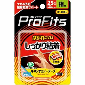 ピップ プロ・フィッツ キネシオロジーテープ しっかり粘着 指用 25mm×4.5m