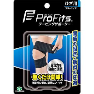 プロ・フィッツ テーピングサポーター 足首用 フリーサイズ ( 1枚