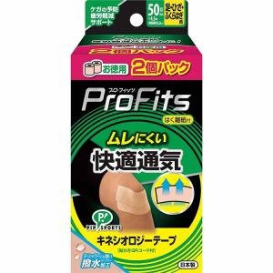 ピップキネシオロジーテープ快適通気50mm×2足・ひざ・腰用 : サン