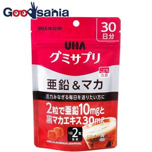 セイシンV(ゼリースティックタイプ) 30本 お試し販売12月25日まで