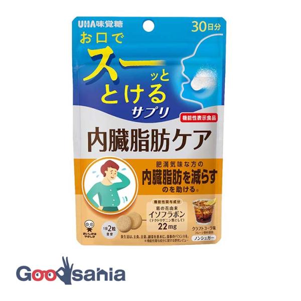 UHA 瞬間サプリ 内臓脂肪ケア 30日分 SP 60粒