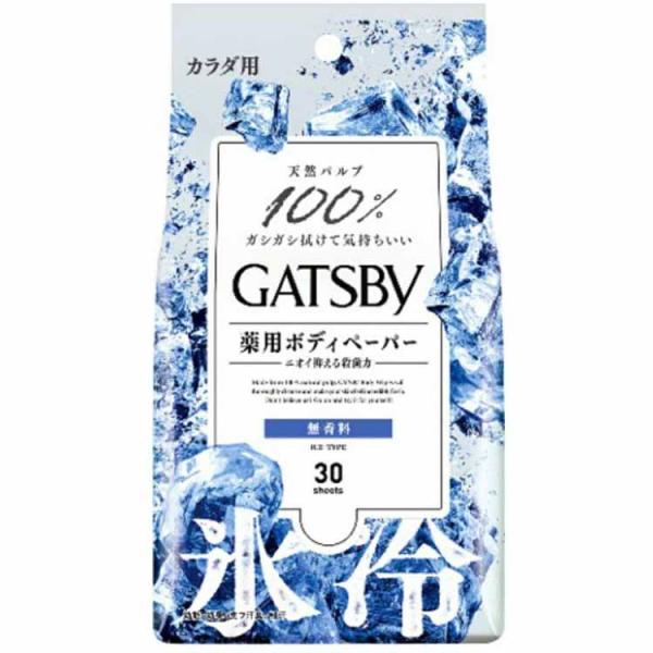 GATSBY(ギャツビー) アイスボディペーパー 無香料 30枚入