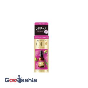 最終価格　新品　ルシードエル　オイルトリートメント　EXヘアオイル　まとめ売り 最終価格 新品 ルシードエル オイルトリートメント EXヘアオイル