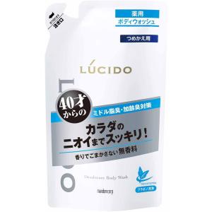 MARO 全身用クレンジングソープ つめかえ用 ( 380ml*3個セット