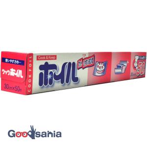エムエーパッケージング アルミホイル クックホイル 幅30cm×長さ50m 業務用 日本製 70401