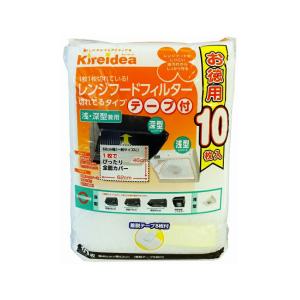 三菱アルミニウム(換気扇カバー)レンジフードフィルターテープ付お徳用10枚入(75224)
