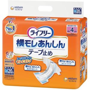 ライフリー 横モレあんしん テープ止め M 20枚 : 春かぜ千里 日用