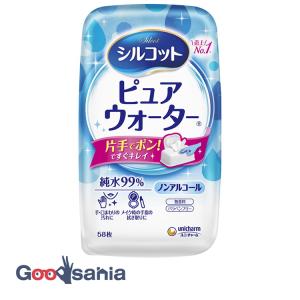 エリエール 除菌できるアルコールタオル ボックス 本体 ( 42枚入