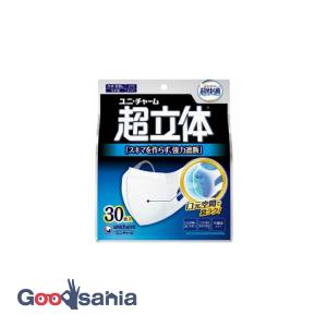 三次元マスク 35枚入 ふつうMサイズ ホワイト 7枚入 5個セット 興和