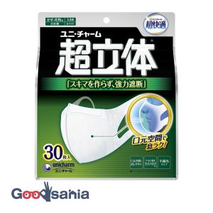 超快適マスク 【ポイント9倍】超快適マスク 超立体遮断タイプ大きめ