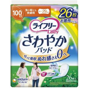 ライフリー さわやかパッド 80cc 安心の中量用 45枚/ 尿漏れパッド