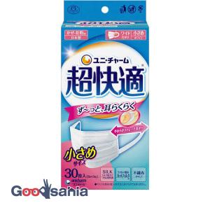 unicharm（ユニチャーム） 超快適マスク マスク プリーツタイプ 小さめ
