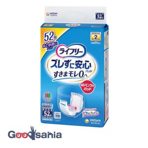 ライフリー ズレずに安心紙パンツ 専用尿とりパッド 2回吸収 52枚