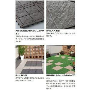 山崎産業 ジョイントタイル 石目ユニット E ...の詳細画像3