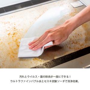 山崎産業 お掃除シート BARIAN 油汚レ除...の詳細画像1