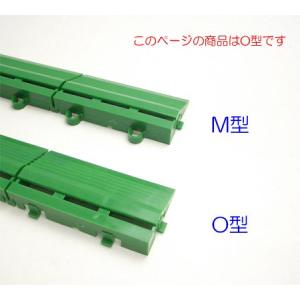 山崎産業 人工芝 若草ユニット 細縁駒 O型 ...の詳細画像2