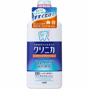 Ora2 オーラツープレミアム マウスウォッシュ ダブルクレンジング