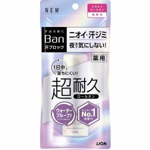 専用♡ Ban 汗ブロック プラチナ ロールオン 無香性10個 せっけん4個