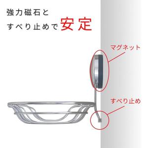 レック 石けん皿 お風呂マグネット ステンレス...の詳細画像4