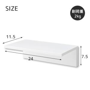 レック SOROU ウォールラック 幅24cm...の詳細画像2