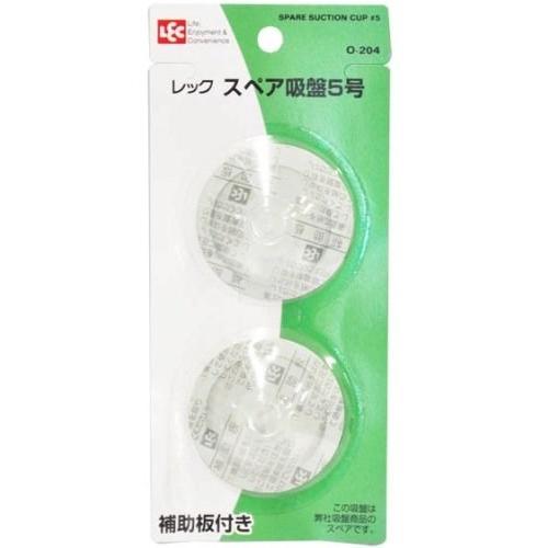 レック 吸盤 5号 スペア (O-204)