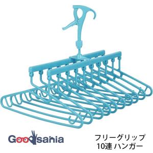 エアリーハンガー 10連ハンガー ピンク : cocoatta - 通販 - Yahoo