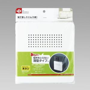 レック 収納 キッチン 薄型 包丁差し スリム...の詳細画像2