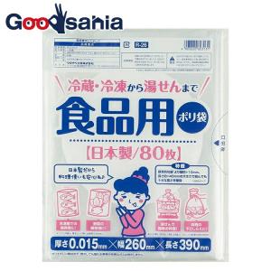 ワタナベ工業 ポリ袋 食品 食品用 半透明 災害...の商品画像