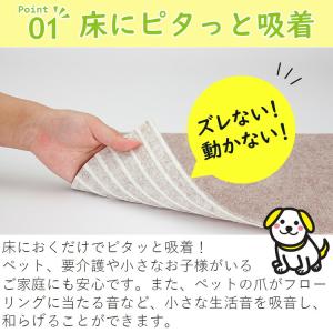 ワタナベ工業 滑り止め ぴたマットループ 45...の詳細画像3