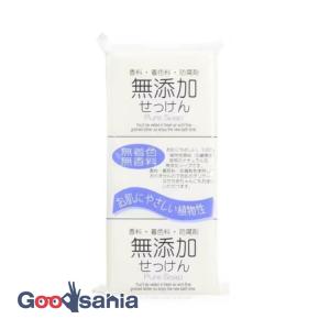 無添加せっけん ピュアソープ 100g×3個入 ...の商品画像