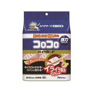 ニトムズ コロコロビッグ伸縮シャフト C2280 : 住マイル - 通販