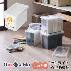 アストロ CD収納ケース 約25~30枚収納 半透明 ホコリなどの汚れから