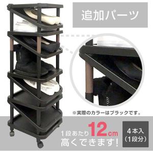 天馬 PROfix プロフィックス くつ置ける...の詳細画像1