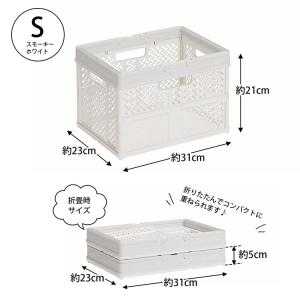天馬 折りたためるバスケット PRX 折りたた...の詳細画像2