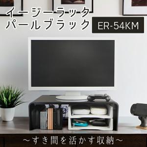 田窪工業所 キッチンラック イージーラック パ...の詳細画像1