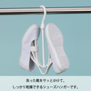 イノマタ化学 シューズハンガー 約28.7×1...の詳細画像2