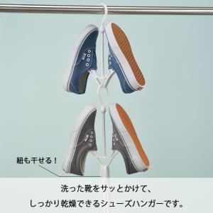 イノマタ化学 シューズハンガー 約28.7×1...の詳細画像3