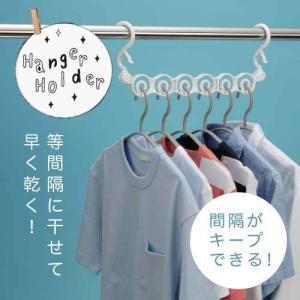 イノマタ化学 物干し 洗濯 ハンガーホルダー ...の詳細画像2
