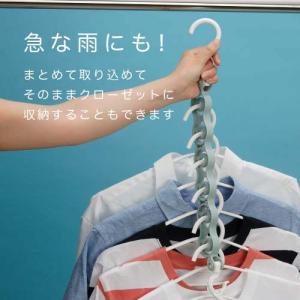 イノマタ化学 物干し 洗濯 ハンガーホルダー ...の詳細画像3