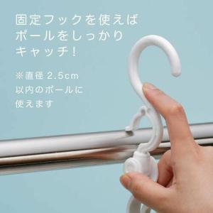 イノマタ化学 物干し 洗濯 ハンガーホルダー ...の詳細画像5