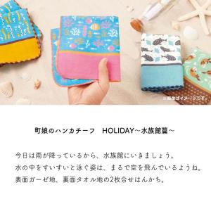宮本 ハンカチ 町娘のハンカチーフ アシカとボ...の詳細画像3