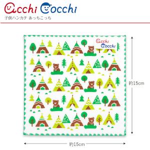 宮本 ハンカチ 子供ハンカチ acchi co...の詳細画像1