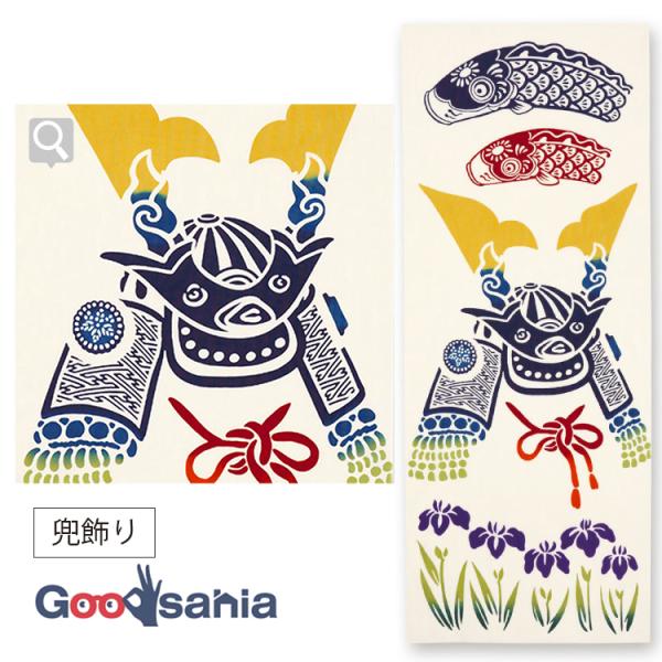 宮本 てぬぐい kenema 注染手ぬぐい 兜飾り 日本製 ベージュ 約35×90cm 50241